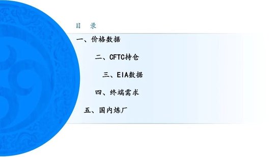 美伊达成谅解备忘录！油价低开近5%，附原油周报