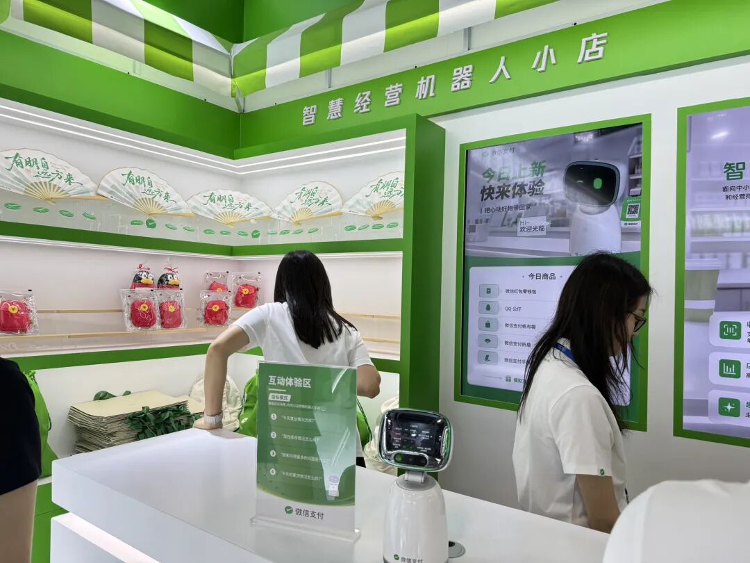 2026中国国际金融展在沪开幕	，首批26家金融机构接入“数币达”